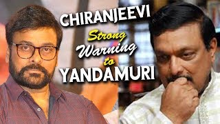 Chiranjeevi STRONG Warning to Yandamuri Veerendranath  MEK  Latest Celebrity News  NewsQube [upl. by Nho]