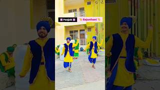 🥁🎆🎉diljeet dosanjh viral song shorts diljeet punjabisong trending [upl. by Hermione231]