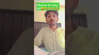 Mummy ke voice 😛🤣 funny comedy fun [upl. by Aohk]