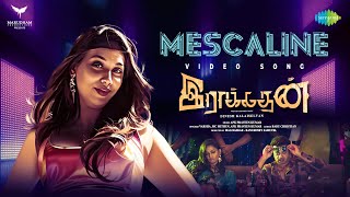 Mescaline  Video Song  Raakadhan  Dinesh Vamsi Sanjana Gayatri  APK [upl. by Dey]