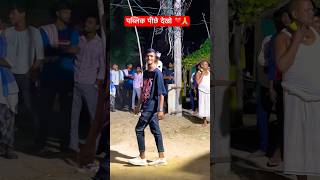 dancevideo  Bada Paglet Sajanawa ankushraja Bhojpuri bhakti song trendingshorts shortvideo [upl. by Lamhaj]