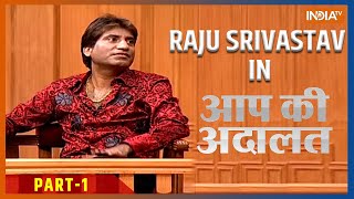 Comedian Raju Srivastav in Aap Ki Adalat Part 1 [upl. by Ause]