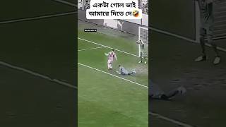 foryou viralvideo footballgame football playingfootball [upl. by Adrial]