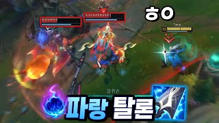 현존하는 공격력 1위 아이템 무라마나 탈론 [upl. by Ario]