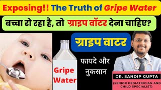 Is Gripe Water Really Safe or Danger For Baby   Side Effects of Gripe Water  Dr Sandip Gupta [upl. by Henleigh307]