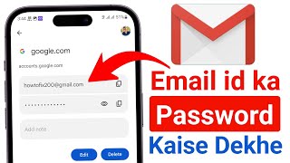 Email id ka password kaise pata kare  Gmail id ka password kaise pata kare [upl. by Yruam]