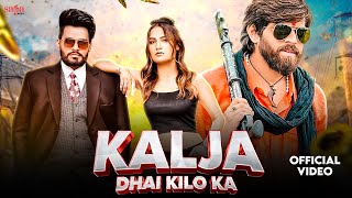 Kalja Dhai Kilo Ka  Masoom Sharma  Ft Parveen Vaishali  Ashu Twinkle  New Haryanvi Song 2024 [upl. by Newlin]