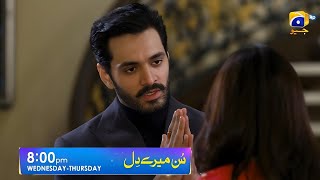 Sunn Mere Dil Episode 13Teaser  Sunn Mere Dil Episode 13 Promo Review  14 November 2024 [upl. by Francoise907]