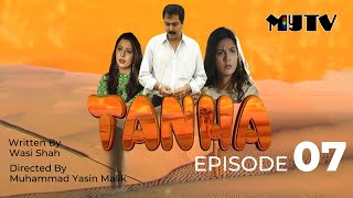 Drama Serial Tanha  Episode 07  NAUMAN EJAZ  SAVERA NADEEM [upl. by Mcginnis]