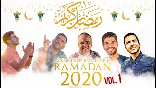 Best ANACHIDS RAMADAN 2020 100 DOUF VOL1 [upl. by Valdemar]