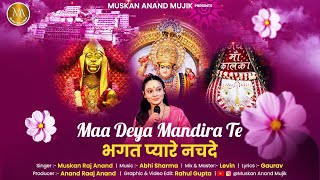 Maa Deya Mandra Te Bhagat Pyare Nachdeред Muskan Raj Anandред Abhi Sharmaред Navratri Superhit Bhajan 2024 [upl. by Whallon113]