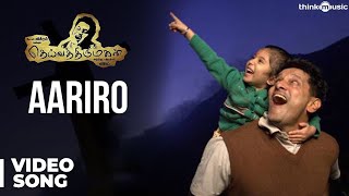 Aariro Official Video Song  Deiva Thiirumagal  Vikram  Anushka Shetty  Amala Paul [upl. by Kamin525]