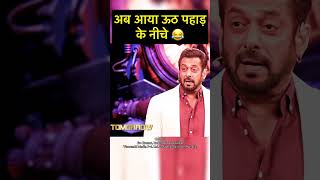 Ashneer Grover met Salman Khan in Bigg Boss 18 biggboss salmankhan [upl. by Kreis816]