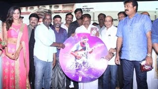 Sagaptham Audio Launch  Vijayakanth  Prabhu  Sathyaraj  BW [upl. by Mighell949]