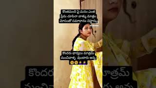 Please subscribe chesukondi ilati chusinapudu meku em anipisthundi comment cheiyandi [upl. by Ietta]