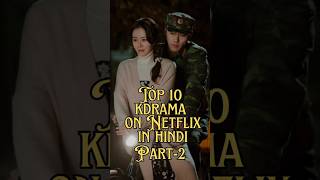 Top 10 kdrama on Netflix in hindi dubbed part2 kdrama kdramaedit kdramalovers shorts newkdrama [upl. by Nitsid]