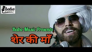 bhagat singh kade ji ghabraja Tera band makan me Masoom Sharma  हरियाणवी हिट रागिनी 2018 [upl. by Kaia]