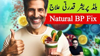 Dr ZeeDRINK ONE PER DAY for Hypertension High Blood Pressure  डॉक्टर ज़ी [upl. by Homere943]