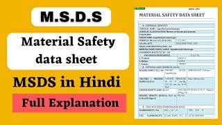 MSDS Full Form  What is MSDS Explanation in Hindi  Material Safety Data Sheet  msdssheet [upl. by Carma]