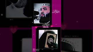 Allah narider ato tai morjada diye sistri korsen foryou unfrezzmyaccoun islamicvideo [upl. by Noivax]