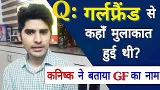 Upsc topper 201819 kanishak katariya interview and Statergy [upl. by Shotton972]