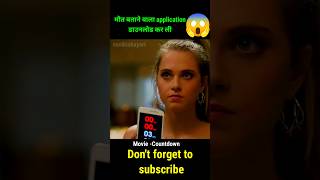 Countdown full movie explained in hindi shorts movie [upl. by Oirramed139]