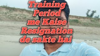 Training Period me Resignation Kaise de sakte hai [upl. by Corell]