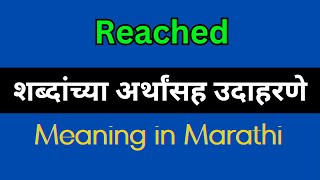 Reached Meaning In Marathi  Reached explained in Marathi [upl. by Enelam323]