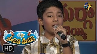 Mounamuga Nee Manasu Padina Song  Madhav Performance in ETV Padutha Theeyaga  8th August 2016 [upl. by Nivled76]