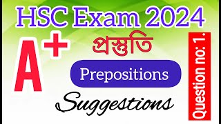 HSC Exam 2024 Prepositions SuggestionEnglish 2nd paper Question no 1 [upl. by Titus]