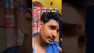 Nitti Nitti Udoy  নিত্তি নিত্তি উদয়রে সূর্য  HD  Moushumi amp Ferdous  Khairun Sundori  shorts [upl. by Daiz]