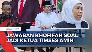 Digadang Jadi Ketua Timses Anies Muhaimin Begini Jawaban Khofifah [upl. by Githens]