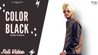 Color Black Full Video   Gama Chahal  Punjabi Songs 2014  Vehli Janta Records [upl. by Ehsiom]