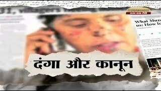 Sarokaar  Communal Violence Bill [upl. by Nahama427]