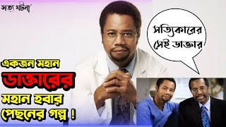 Gifted Hands The Ben Carson Story 2009 Movie Explained In Bangla  True Story Movie Explain [upl. by Eanerb20]