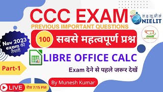 Top 100 Important LibreOffice Calc Question with Answer for CCC Exam  Part 1 [upl. by Gusba]