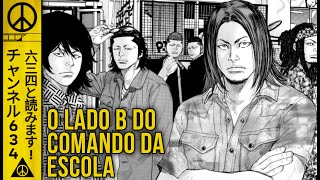 O OUTRO LADO DA MOEDA Quem realmente é o líder da Suzuran  Crows Zero 2 Cap 14 [upl. by Wes]