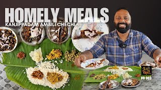 കഞ്ഞിപ്പാടത്തെ സമൃദ്ധി ഊണ്  Samrudhi Homely Meals by Ambili Chechi Kanjippadam  Kerala Meals [upl. by Maurice]