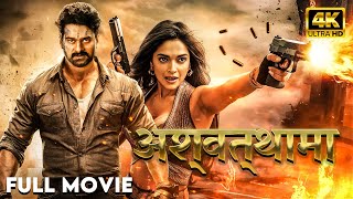 Prabhass New Movie Ashwatthama in Hindi  2024 New South Movie in Hindi Dubbed  Deepika Padukone [upl. by Eerased388]