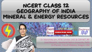 NCERT Class 12 Geography of India Chapter 7 Mineral amp Energy Resources English  Fe Cu Mn Al [upl. by Loring]