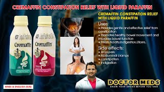 Cremaffin Constipation Relief with Liquid Paraffin ConstipationDoctor MedsUses In Hindi amp EngSub [upl. by Hemingway]