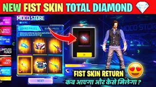 LIMITLESS PUNCH FIST SKIN FREE FIRE KITNE DIAMOND MEIN NIKALEGA SPIN MOCO STORE NEW EVENT FREE FIRE🔥 [upl. by Torry]