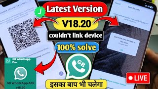 GB WhatsApp New versionV1820 GB WhatsApp Update Kaise Kare V1820 GB WhatsApp couldnt link devic [upl. by Musette500]