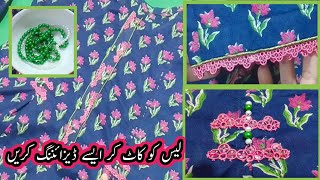 dress design with lace  lace ko kaat kr aisay designing karain👌  lace ko aisay lagaen💃 [upl. by Oirevas]