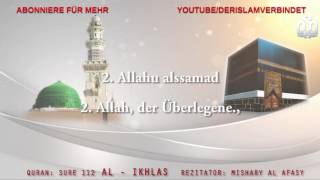 Sure 112 Al  Ikhlas mit Lautschrift lernen ᴴᴰ [upl. by Olnton111]