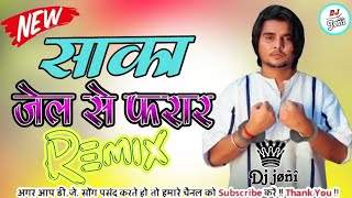 Sakka jail te farar dj remix  Narender Bhagana 4×4 hard bass  new haryanvi song 2024 [upl. by Jamnes535]