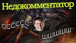 Шипим вместе с Ростовским Фениксом [upl. by Chesna]