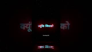 Ishq 😈😡FIR Kabhi Dobara🤣🤔🤫 blackscreenattitudeshayariinhindi shayari sad shorts [upl. by Enelyahs]