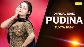 Pudina  Sunita Baby Dj Remix Dance  New Dj Haryanvi Dance Video Song  Sunita Baby Ka Thumka [upl. by Balbur]