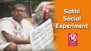 Bithiri Sathi Social Experiment  Sathi As Farmer  Funny Conversation With Savitri  Teenmaar News [upl. by Pickens480]